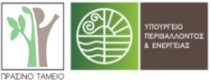 Η εκπόνηση του Σχεδίου Αστικής Προσβασιμότητας χρηματοδοτείται από το Πράσινο Ταμείο, μέσω του Άξονα Προτεραιότητας 2 «Σχέδια Αστικής Προσβασιμότητας (Σ.Α.Π.)» του Χρηματοδοτικού Προγράμματος «Δράσεις Περιβαλλοντικού Ισοζυγίου» για το έτος 2022, από το Πράσινο Ταμείο.